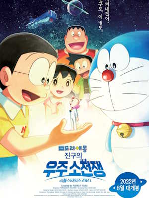 Movie 1