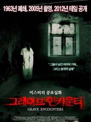 Movie 1