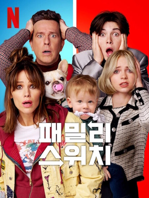 Movie 1