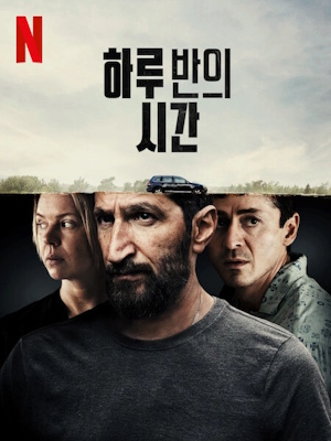 Movie 1