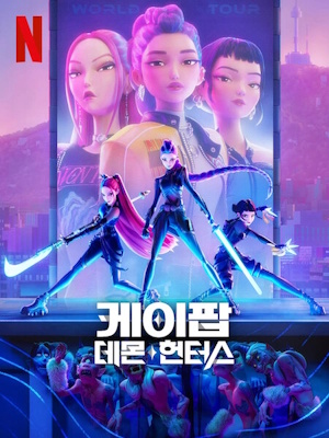 Movie 1