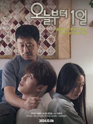 Movie 1