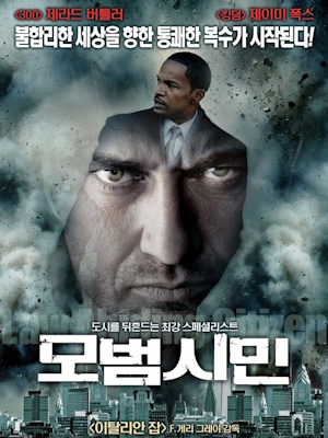 Movie 1