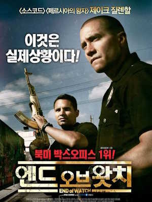 Movie 1