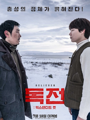Movie 1
