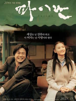 Movie 1