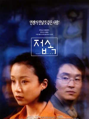 Movie 1