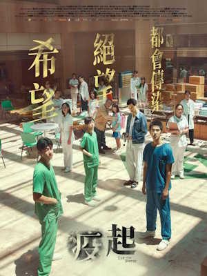 Movie 1
