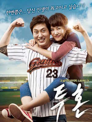 Movie 1