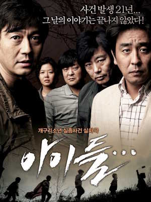 Movie 1
