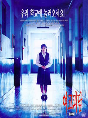 Movie 1