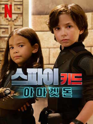 Movie 1