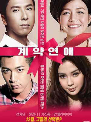 Movie 1