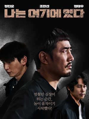 Movie 1