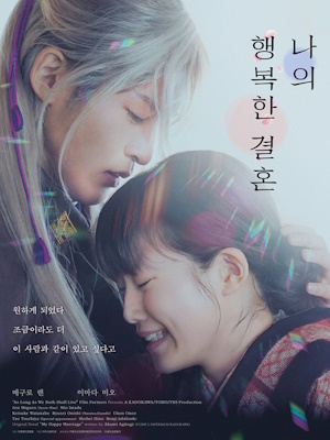 Movie 1