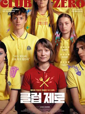 Movie 1