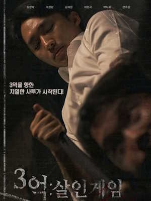 Movie 1