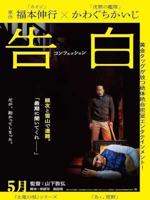Movie 1