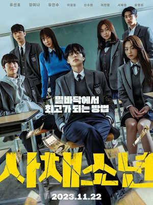 Movie 1