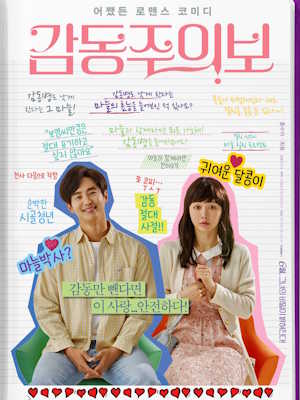 Movie 1