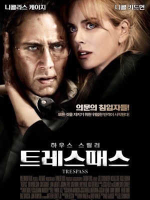 Movie 1