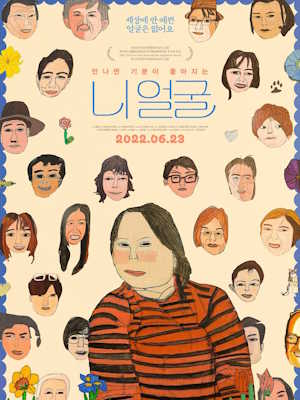 Movie 1