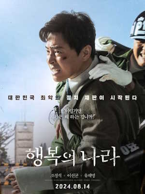 Movie 1