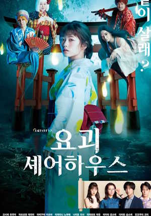 Movie 1