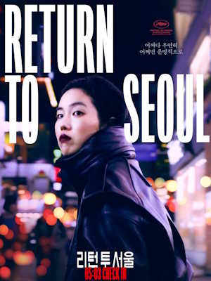 Movie 1