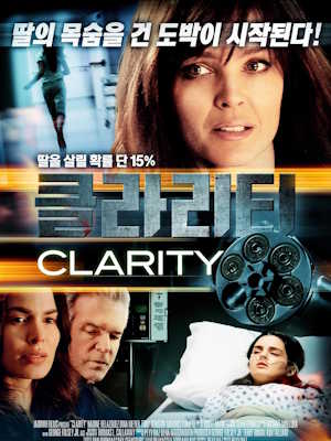 Movie 1