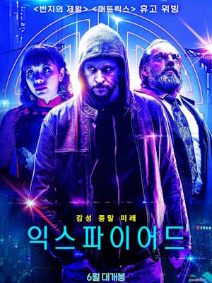 Movie 1