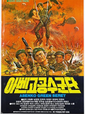Movie 1
