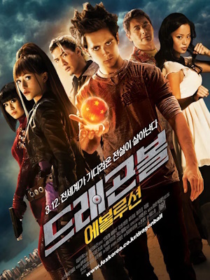 Movie 1