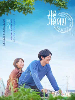 Movie 1
