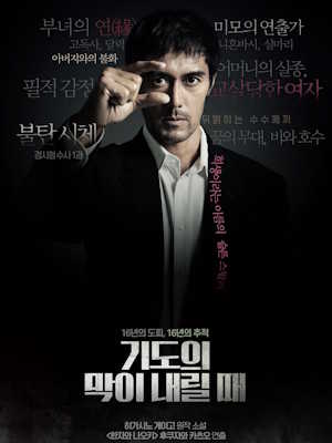 Movie 1