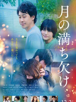 Movie 1