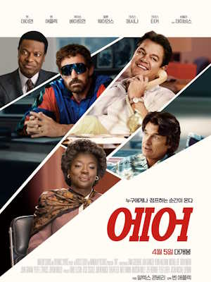 Movie 1
