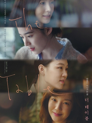 Movie 1