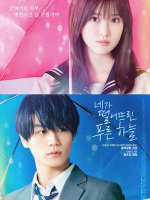 Movie 1