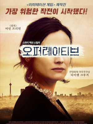 Movie 1
