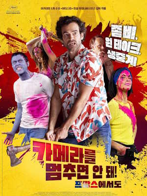 Movie 1
