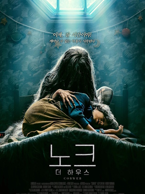 Movie 1