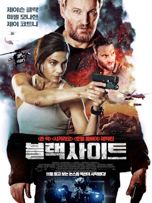 Movie 1