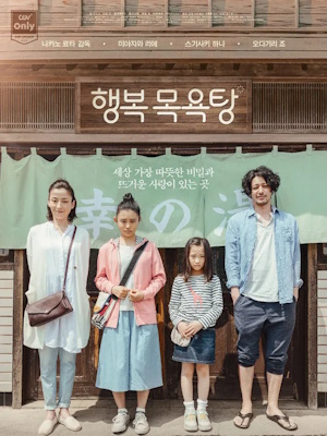 Movie 1