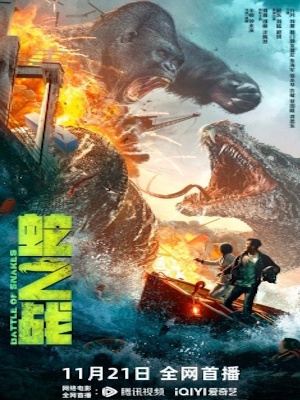 Movie 1