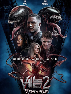 Movie 1