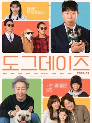 Movie 1