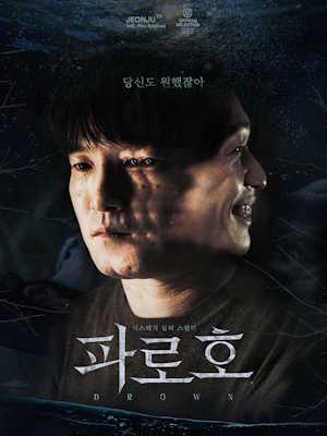 Movie 1
