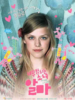 Movie 1