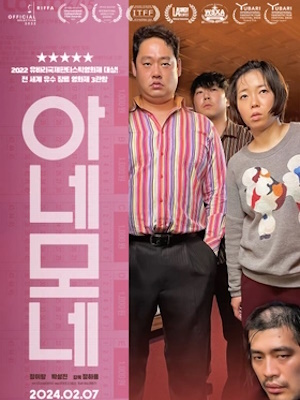 Movie 1